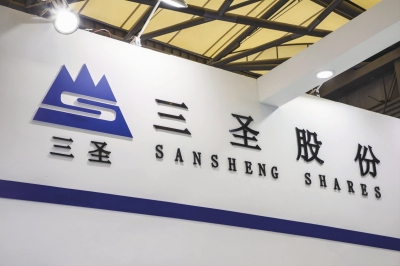 康圣泰科技 ST三圣投资成立医药科技新公司