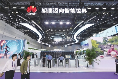 寒武纪市场格局 2623C01C_p58_b.jpg